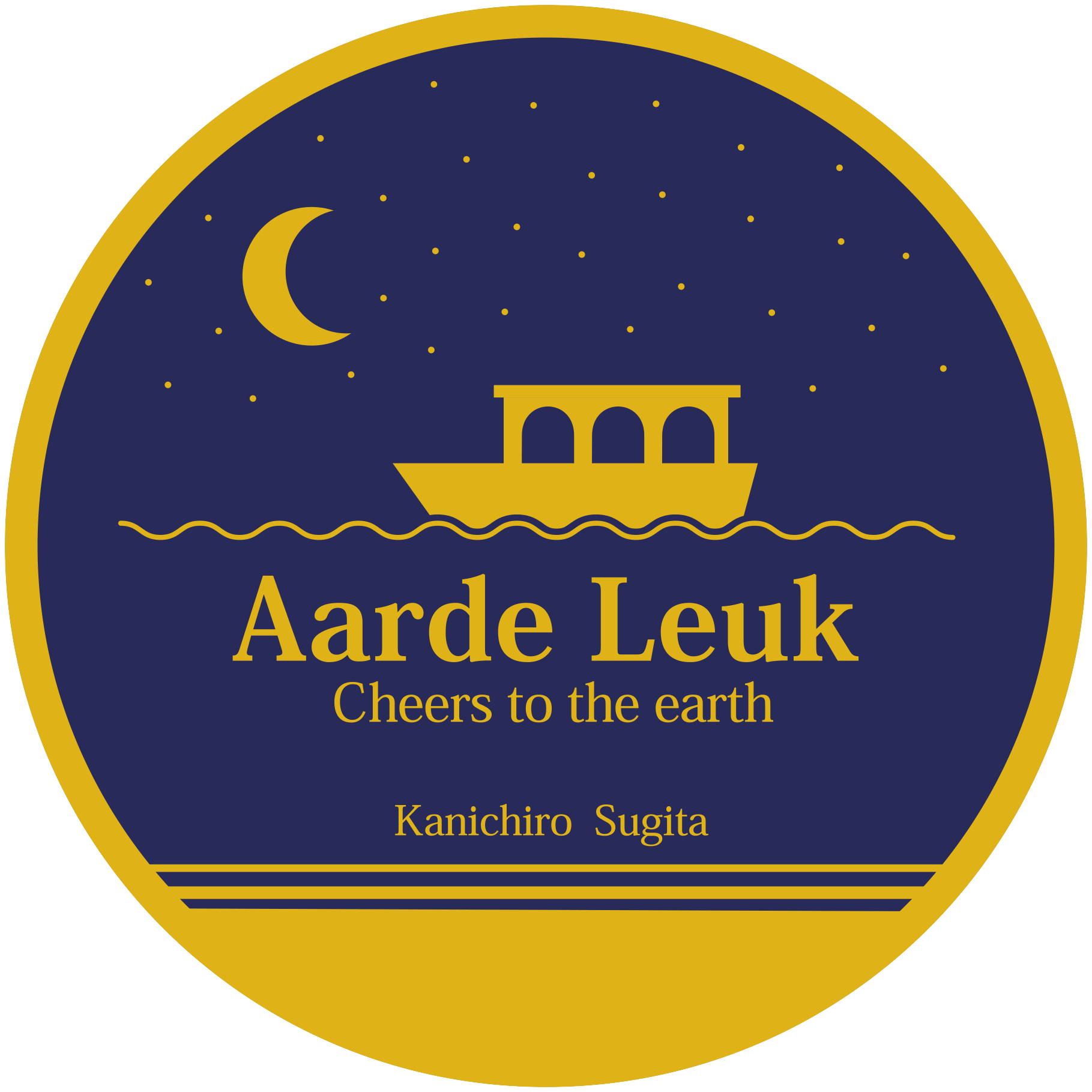 アールデルークのロゴ