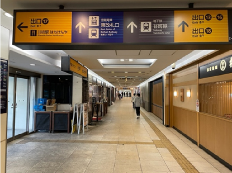 17番出口への通路