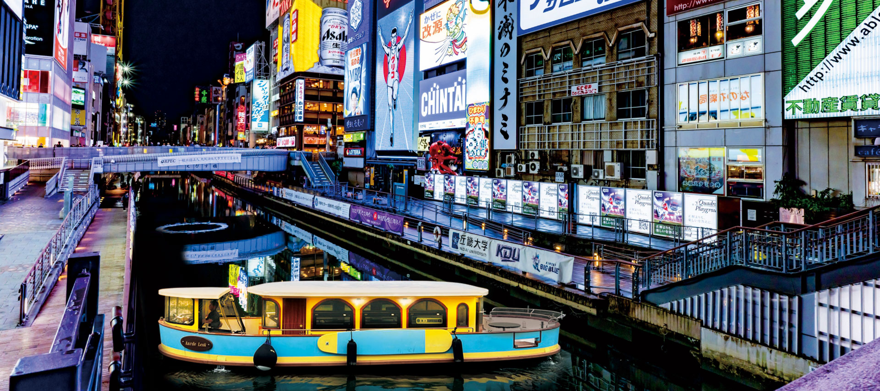 夜の道頓堀にクルーズ船がとまっている